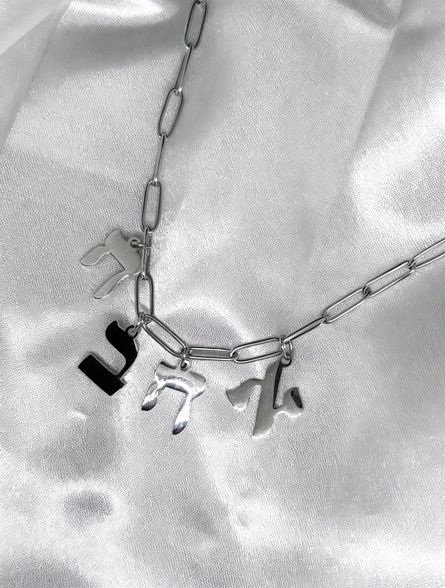 Collier personnalisé en Hébreu