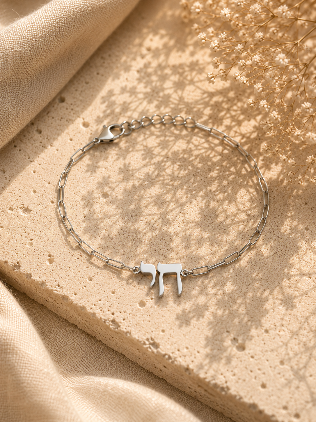 Bracelet personnalisé en Hébreu