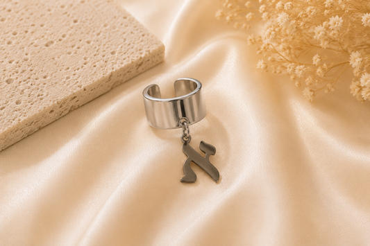 Bague personnalisée en hébreu
