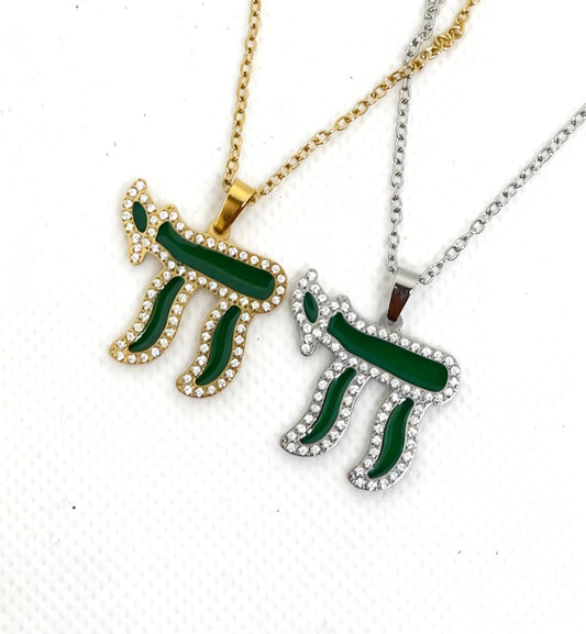 Collier hai coloré