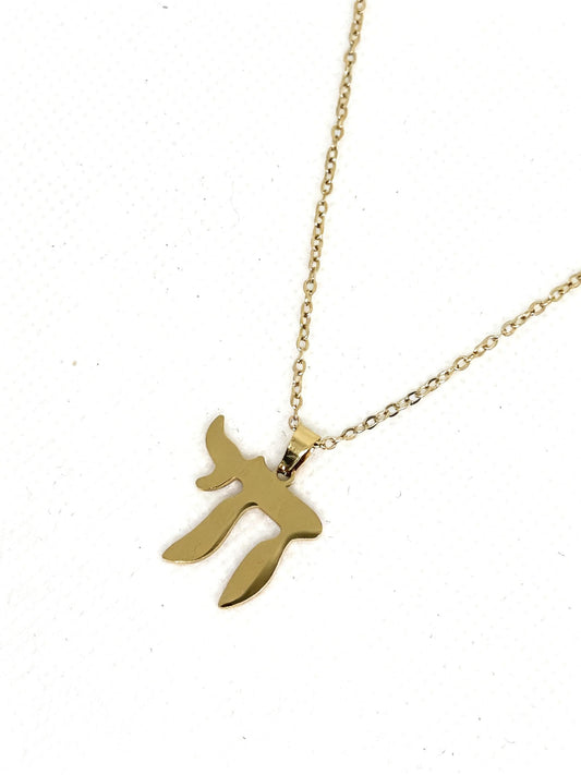 Collier Hai simple